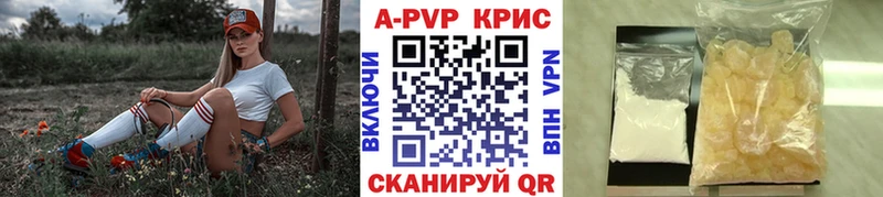 Где продают наркотики Балашов Alpha PVP  Меф  АМФЕТАМИН  Конопля  КОКАИН  ГАШИШ 
