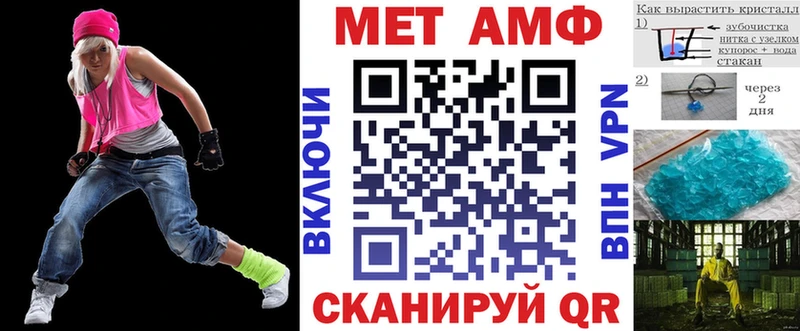 дарнет шоп  Балашов  Амфетамин 97% 