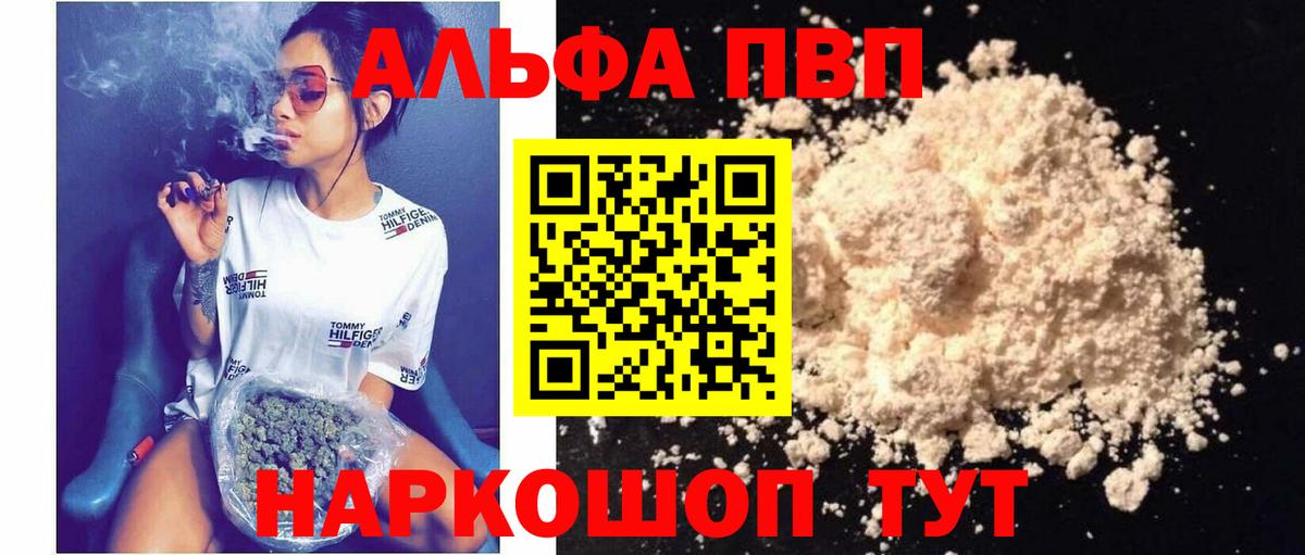 Гашиш Балашов