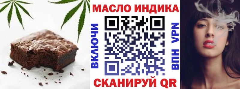 продажа наркотиков  Балашов  Canna-Cookies конопля 