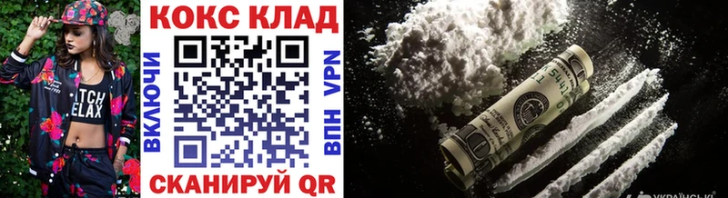 Cocaine Columbia  сколько стоит  Балашов 