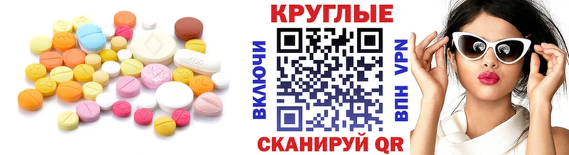 наркота  Балашов  ЭКСТАЗИ Дубай 