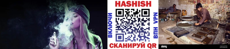 mega как войти  Балашов  ГАШИШ VHQ 