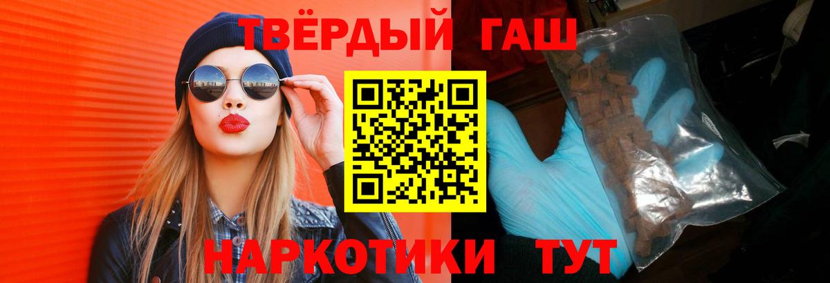 ГАШ 40% ТГК Балашов