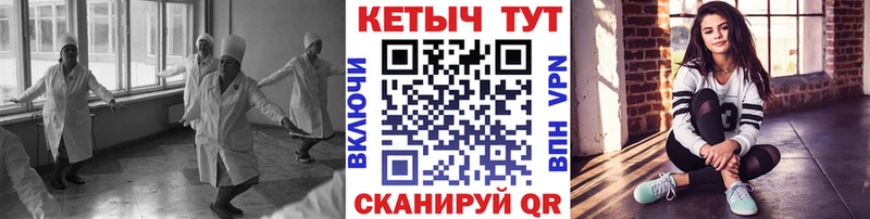 где купить наркоту  Балашов  Кетамин ketamine 