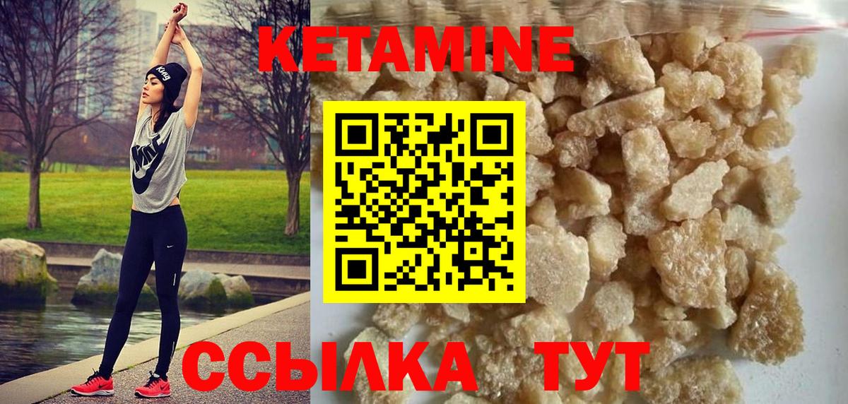 Балашов  Кетамин ketamine  Кетамин ketamine  Вход с VPN 