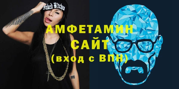 MDMA Premium VHQ Алзамай
