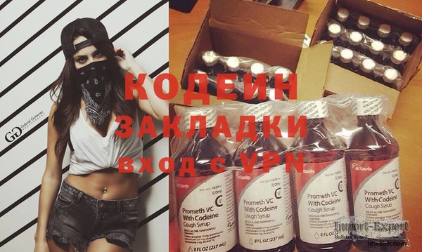 каннабис Горно-Алтайск