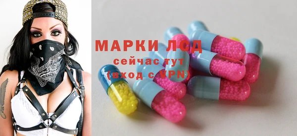 марки lsd Алексеевка