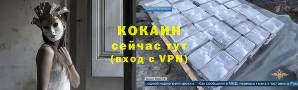 таблы Алексин