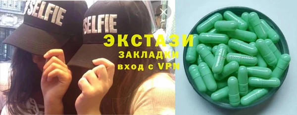 таблы Алексин