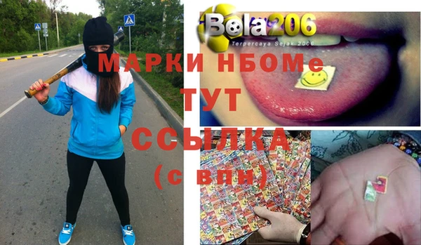 MDMA Premium VHQ Алзамай