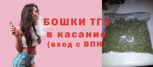 амфетамин Горняк