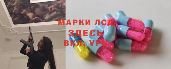 MDMA Premium VHQ Алзамай