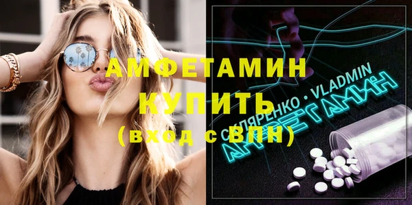 MDMA Premium VHQ Алзамай