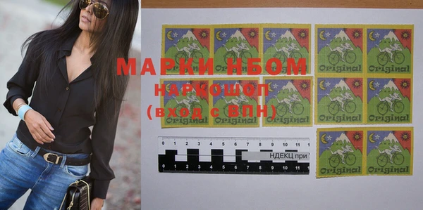 марки lsd Алексеевка