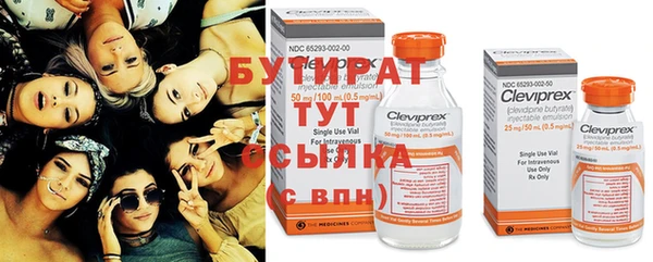 экстази Горнозаводск