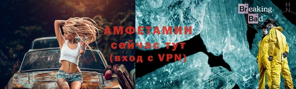 MDMA Premium VHQ Алзамай