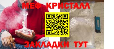 Альфа ПВП Северобайкальск