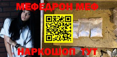 герыч Севастополь
