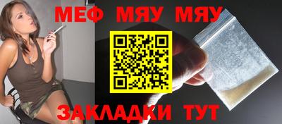Альфа ПВП Северобайкальск