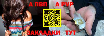 герыч Севастополь