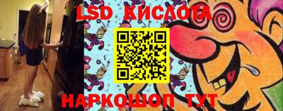 герыч Севастополь