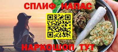 Альфа ПВП Северобайкальск