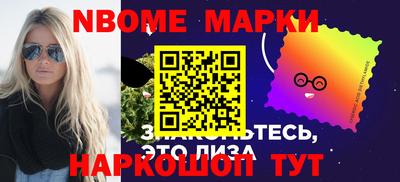 герыч Севастополь