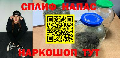Альфа ПВП Северобайкальск