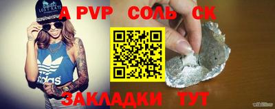 герыч Севастополь
