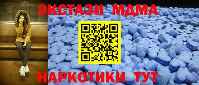 герыч Севастополь