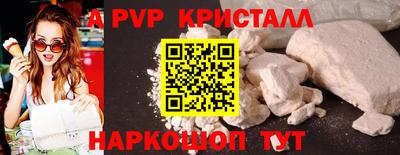 герыч Севастополь