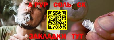 герыч Севастополь