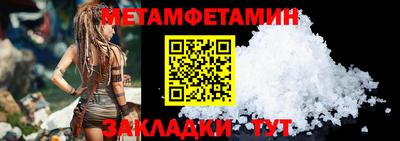 герыч Севастополь