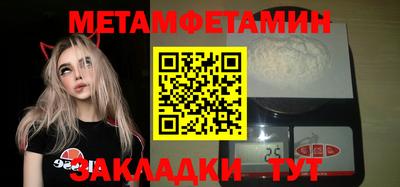 герыч Севастополь