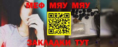 Альфа ПВП Северобайкальск