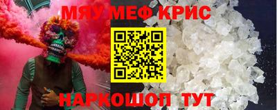 герыч Севастополь