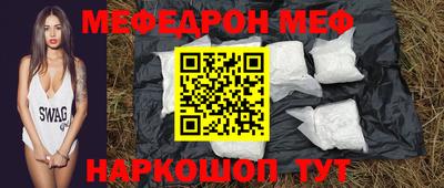 герыч Севастополь