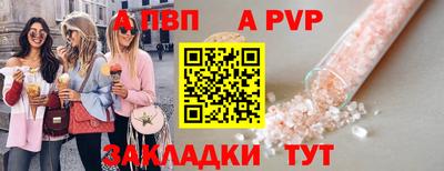герыч Севастополь