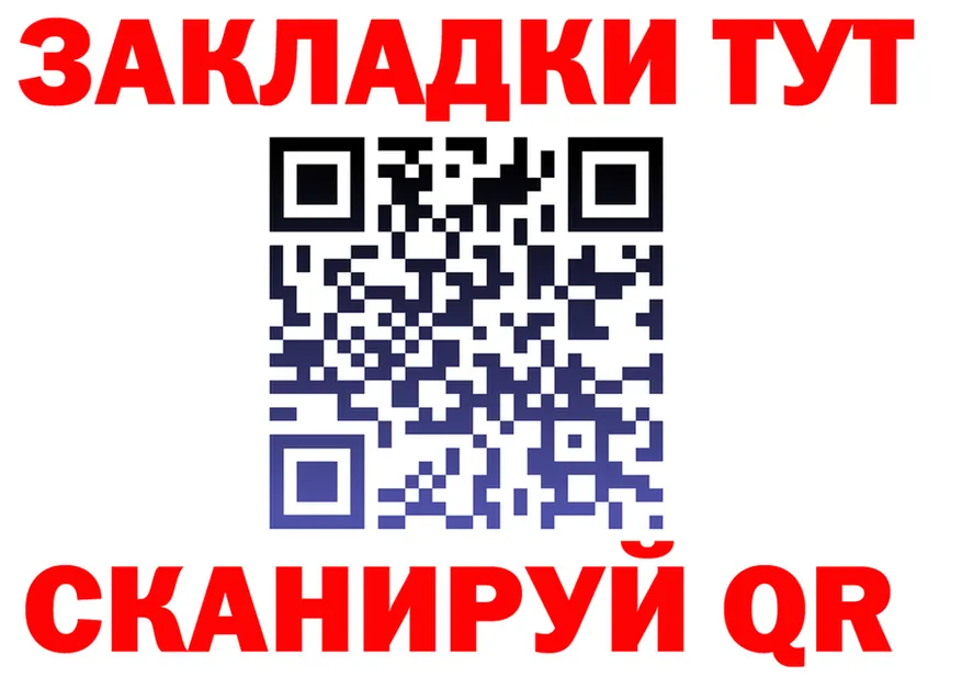 БУТИРАТ оксана ТОР площадка OMG Балашов