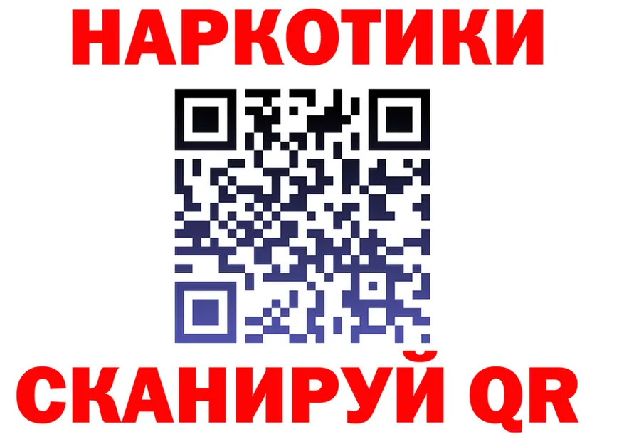 Какие есть наркотики?  формула Балашов