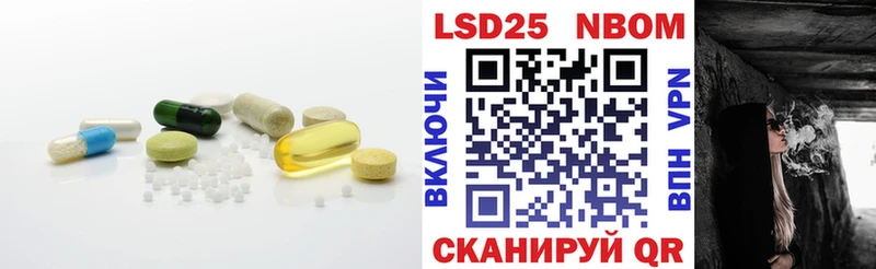 ЛСД экстази ecstasy Балашов