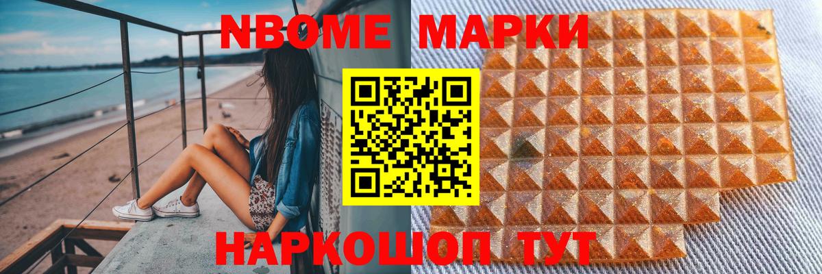 LSD-25 экстази кислота Балашов
