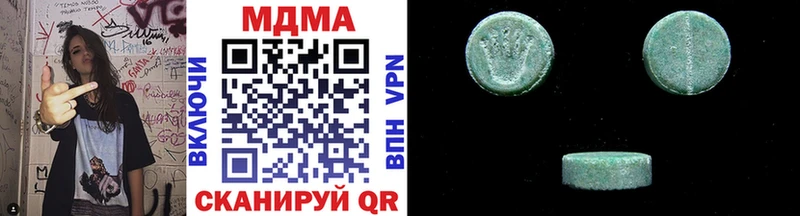 МДМА кристаллы  где можно купить   Балашов 