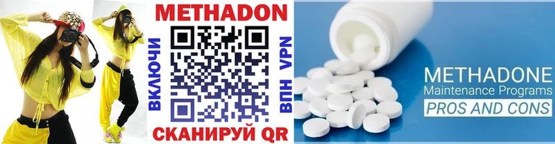 МЕГА вход  Балашов  МЕТАДОН methadone 