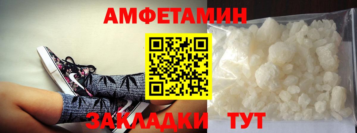 Метамфетамин витя Балашов