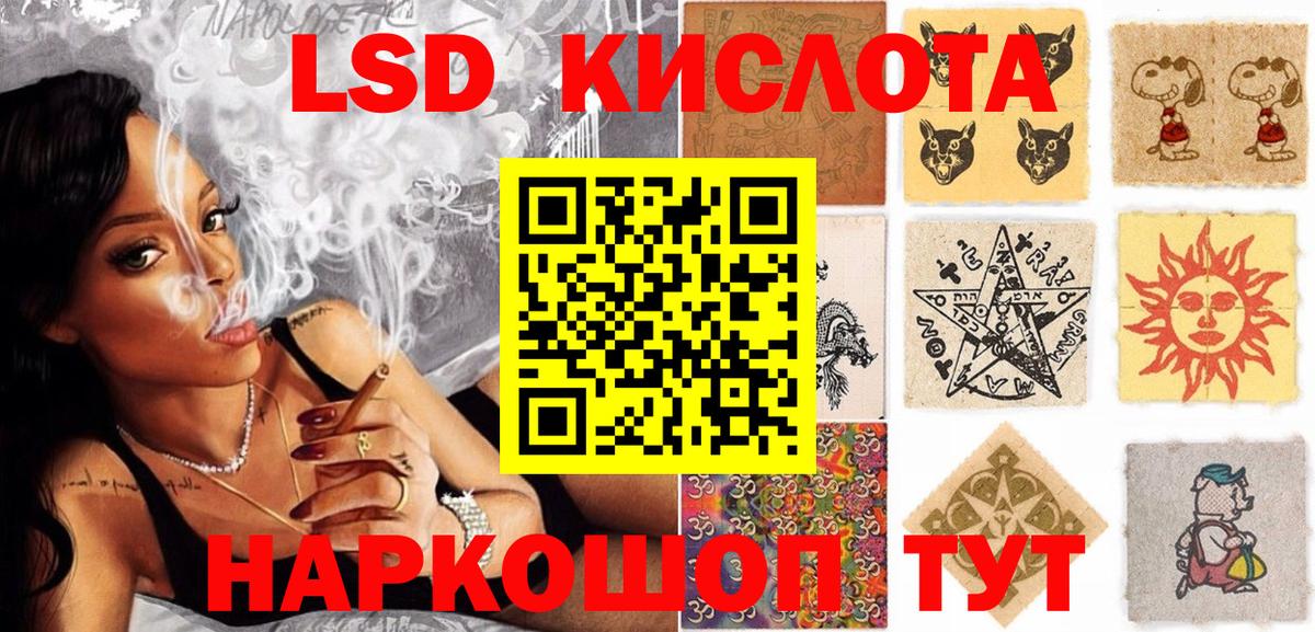 купить  сайты  Марки NBOMe 1500мкг  Марки NBOMe  Марки NBOMe 1500мкг  Вход с VPN  Балашов 