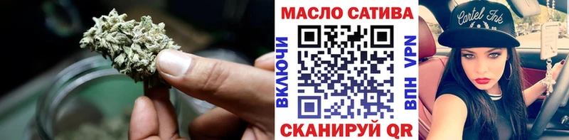 blacksprut рабочий сайт  Балашов  Дистиллят ТГК Wax 