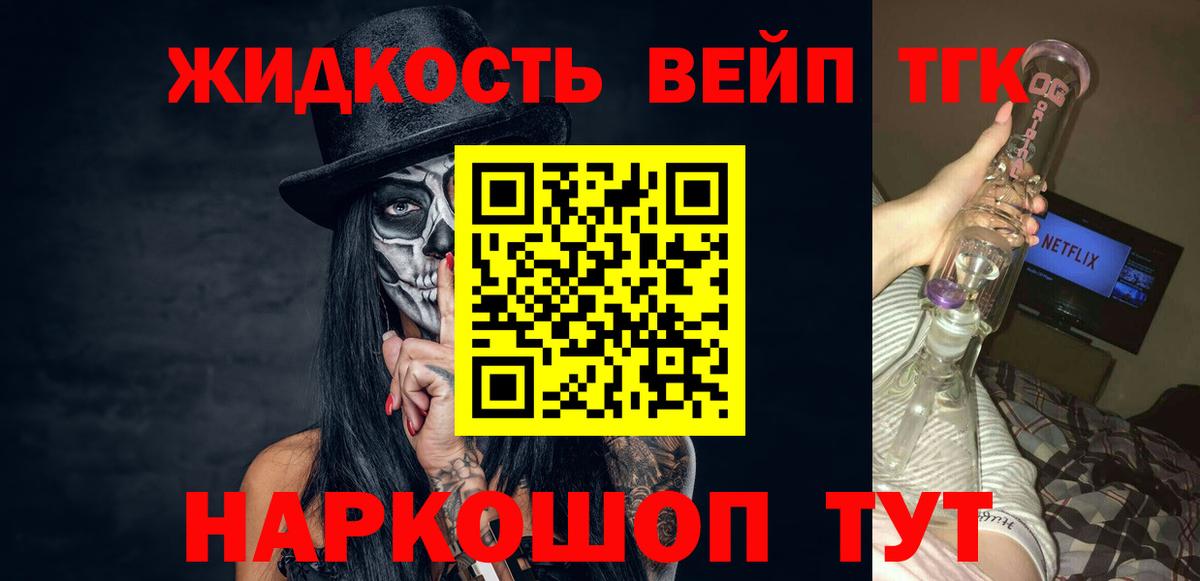 Дистиллят ТГК Wax Балашов